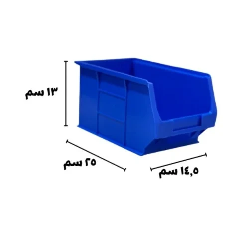 Blue spare parts box size 3